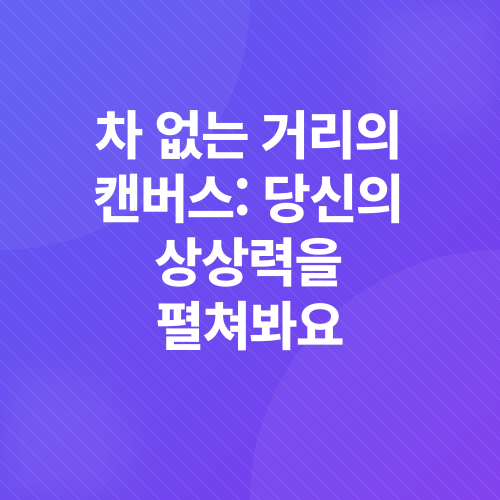 광안리_3