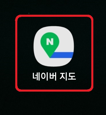 네이버 지도 내비게이션 안내 음성 변경 방법 1