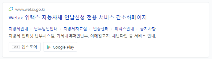네이버 검색 화면