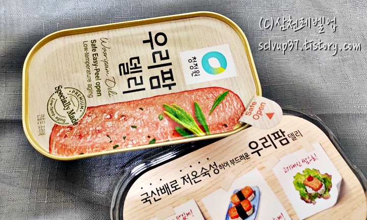 청정원 우리팜델리 통조림 햄 안심뚜껑