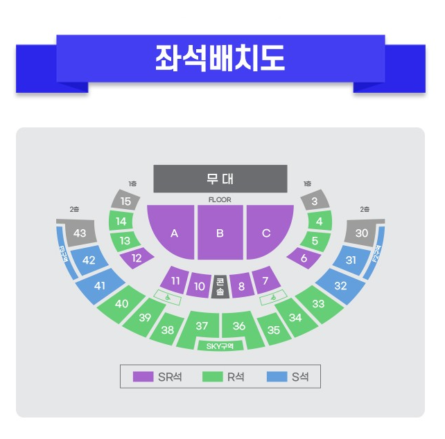 미스터트롯3 전국투어 예매