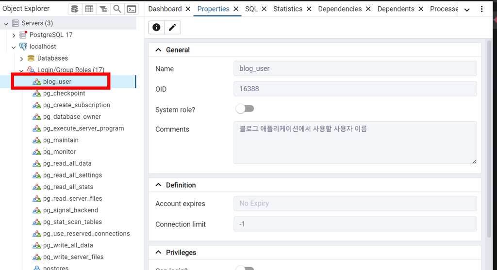 blog_user 생성