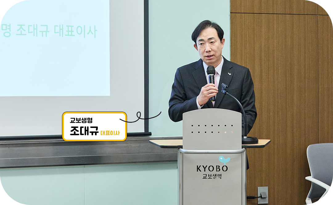 #교보생명 #광화문글판 #대학생에세이공모전 #공모전