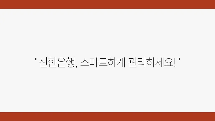 신한은행 고객지원센터