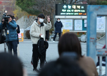 수능시험 모습
