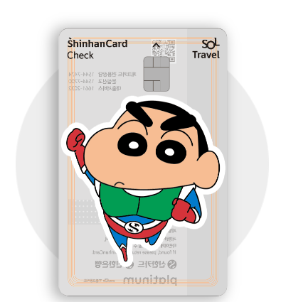 하나 트래블로그 신한 트래블카드