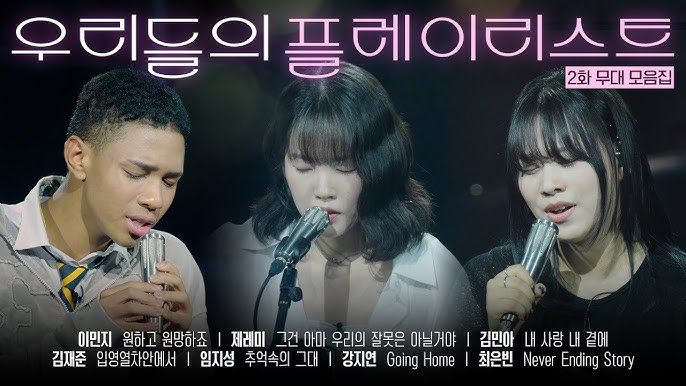 🎤 우리들의 발라드 ❘ 2025 SBS 음악 오디션 서바이벌 완벽 정리