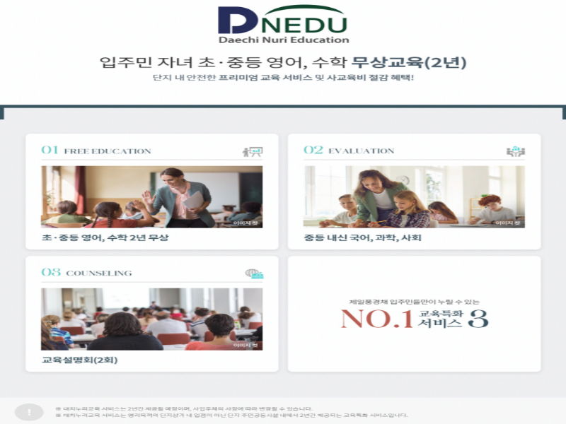 아파트를 검토할 때 가장 먼저 확인하게 되는 요소 중 하나는 가격 구조