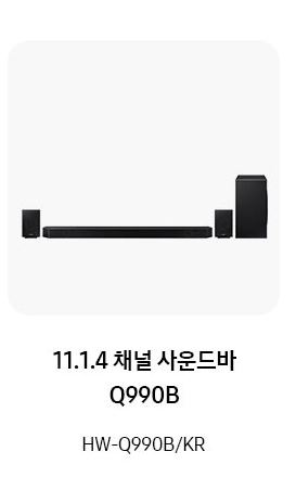 삼성전자 세일 페스타