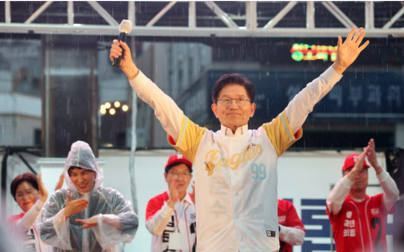 김문수 선거공약