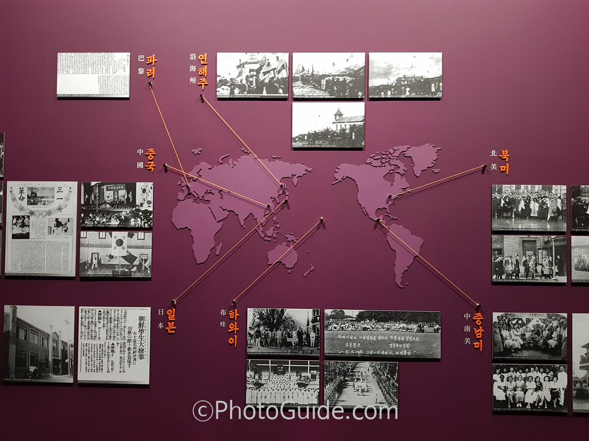 대한민국임시정부기념관_포토가이드