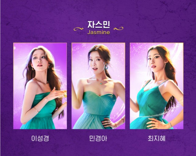 알라딘 뮤지컬 출연진 관람평 10