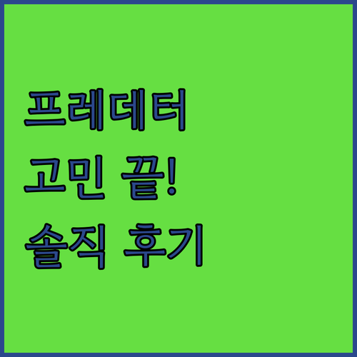 에이서 프레데터 트리톤 500 SE,..