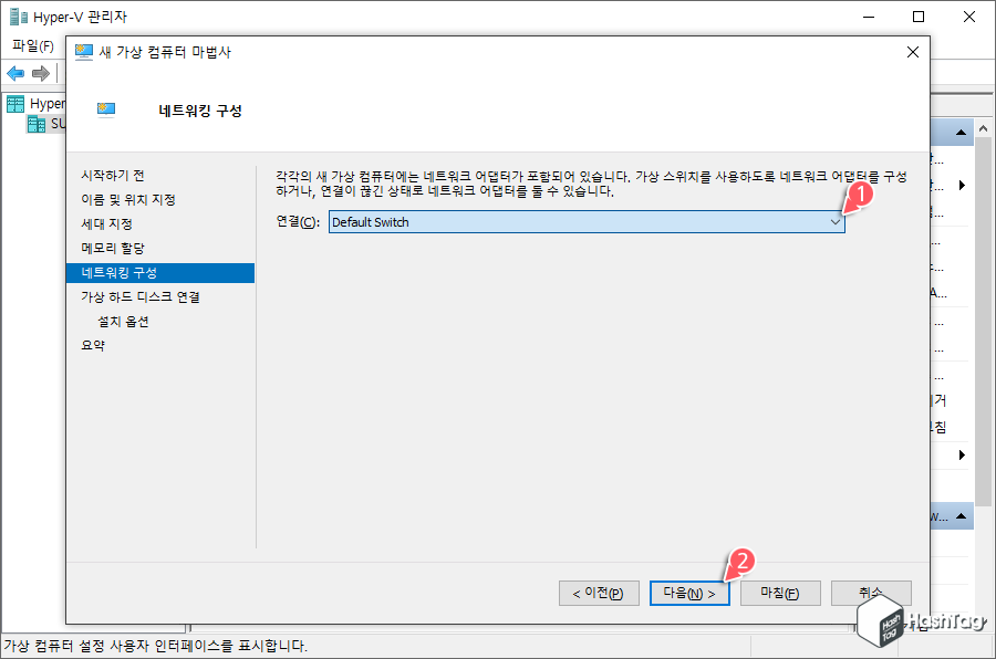 네트워킹 구성
