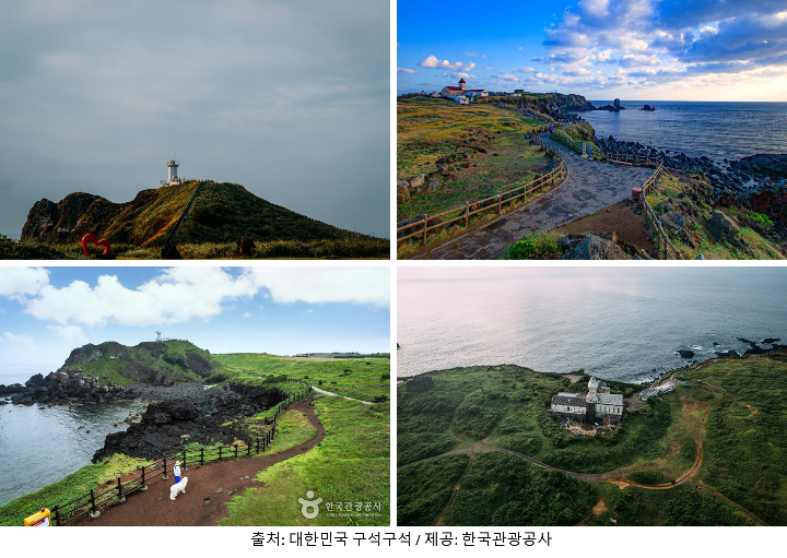 섭지코지 해안길 이미지입니다.