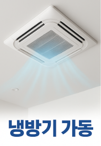 에너지바우처(냉&amp;#44;난방) 신청방법 자격 지원금액