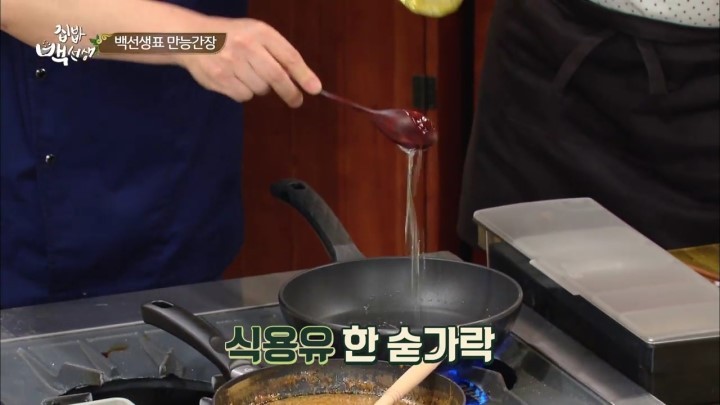 마늘쫑볶음 레시피