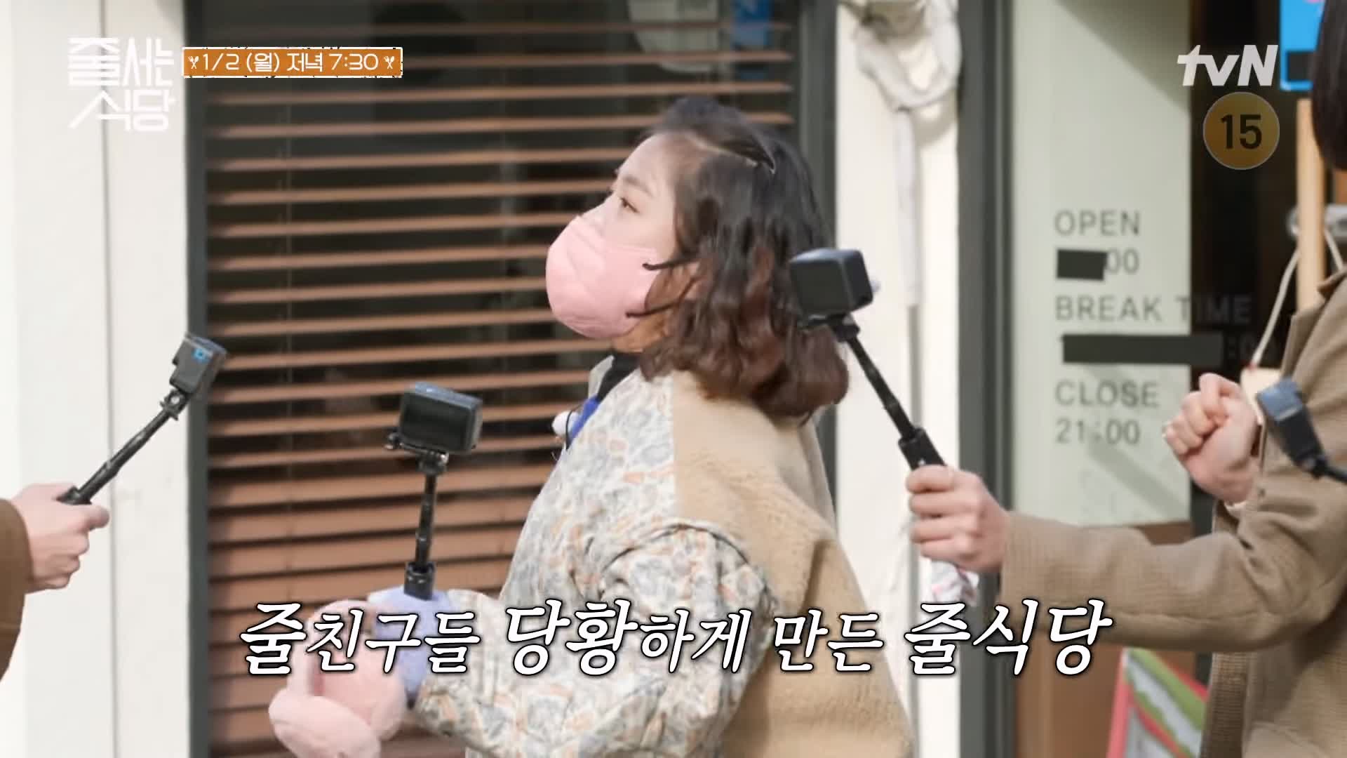 줄서는식당 48회 홍수현 중국 소룡포 샤오마이 훈툰면 새우완자 튀김 공덕 경의선 숲길 한옥 딤섬 맛집