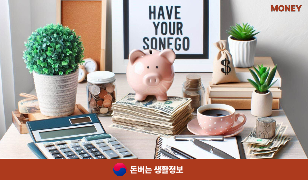 민생회복지원금 25만원