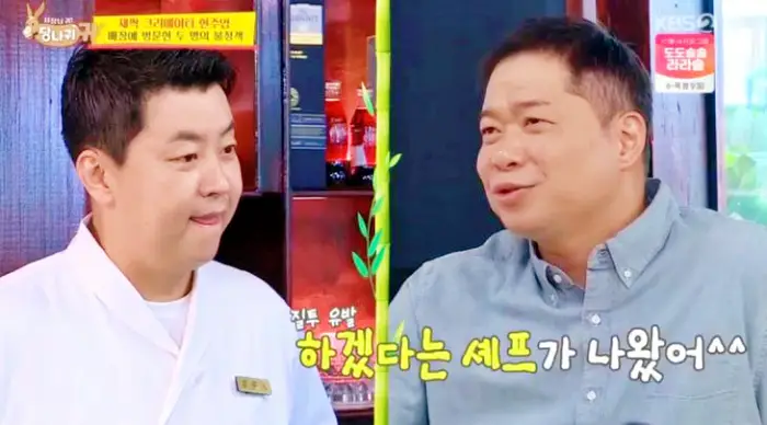 사장님귀는 당나귀귀 정호영 셰프 신메뉴 백화점 팝업 스토어 입점 일식 양식 퓨전 콜라보 메뉴 백화점 위치 어디 소개