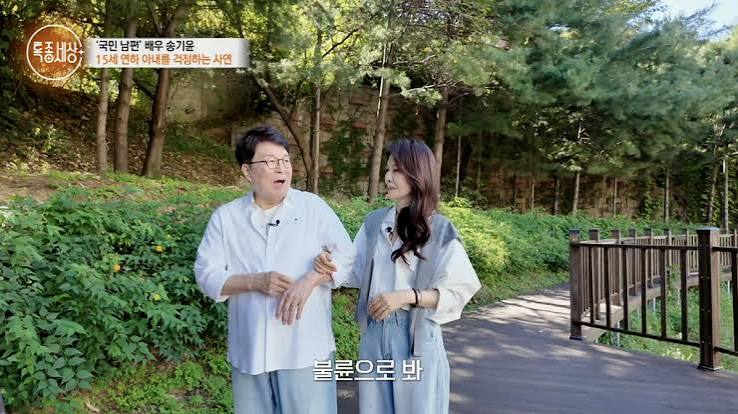 송기윤 아내 덤프트럭 사고