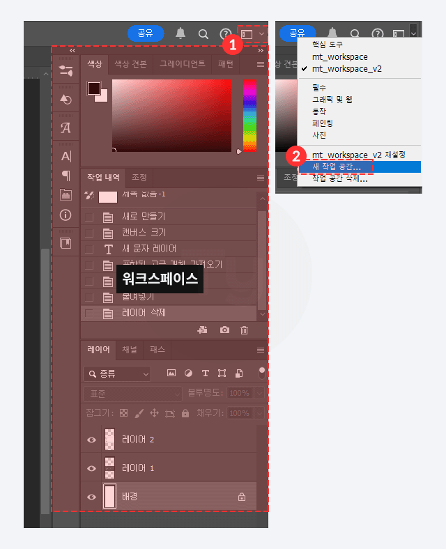 가장 간편하게 작업 환경 백업할 수 있는 방법