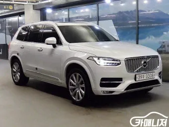 2025 볼보 XC90 가격표 정리 및 차량 사양 비교 안내_17
