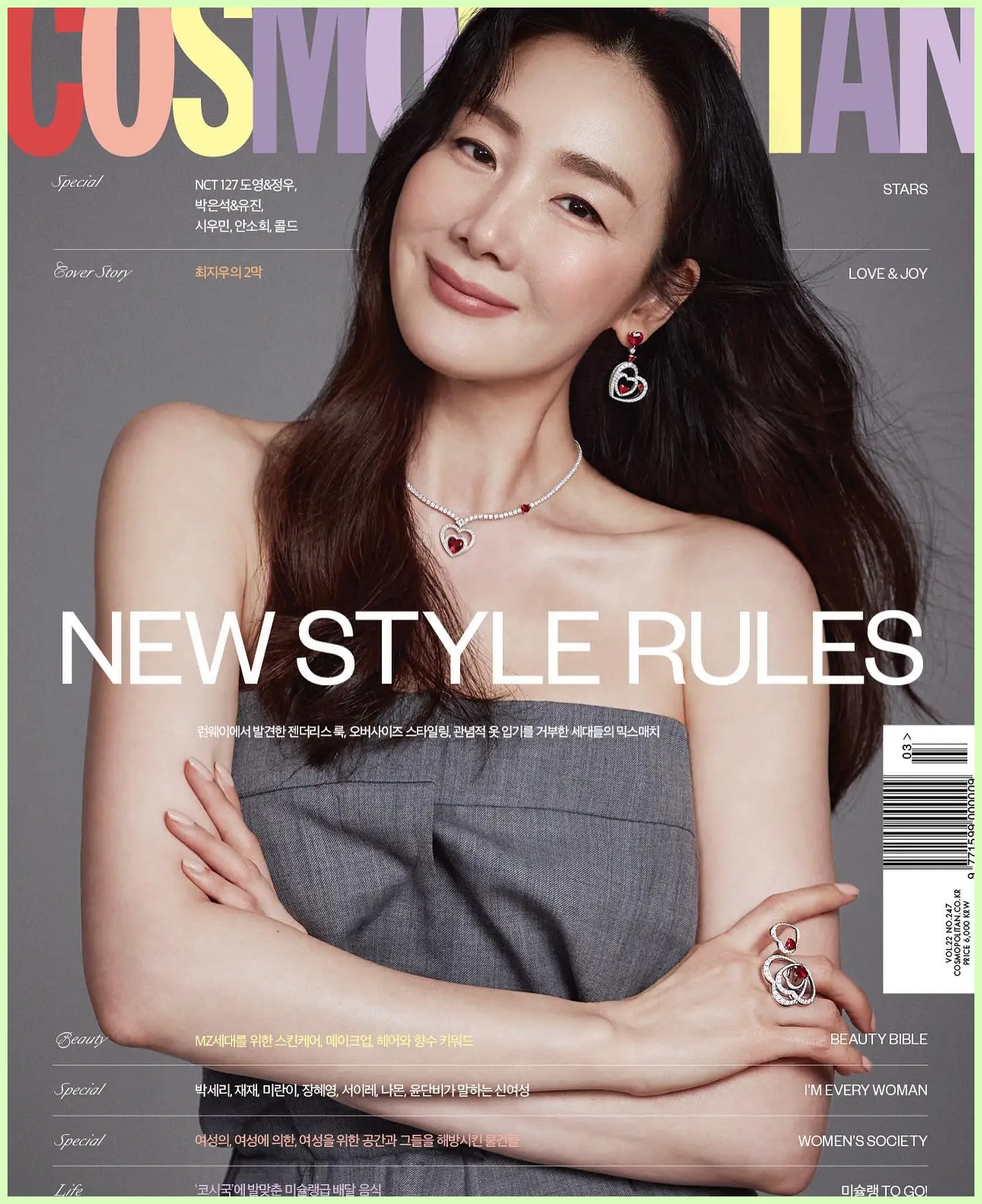 최지우 나이 프로필: 남편 이서호 결혼 딸 가족 키 고향 학력 재산