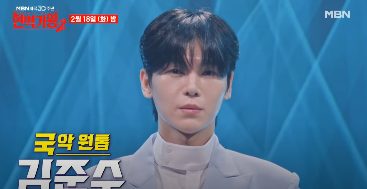 현역가왕2-투표하기