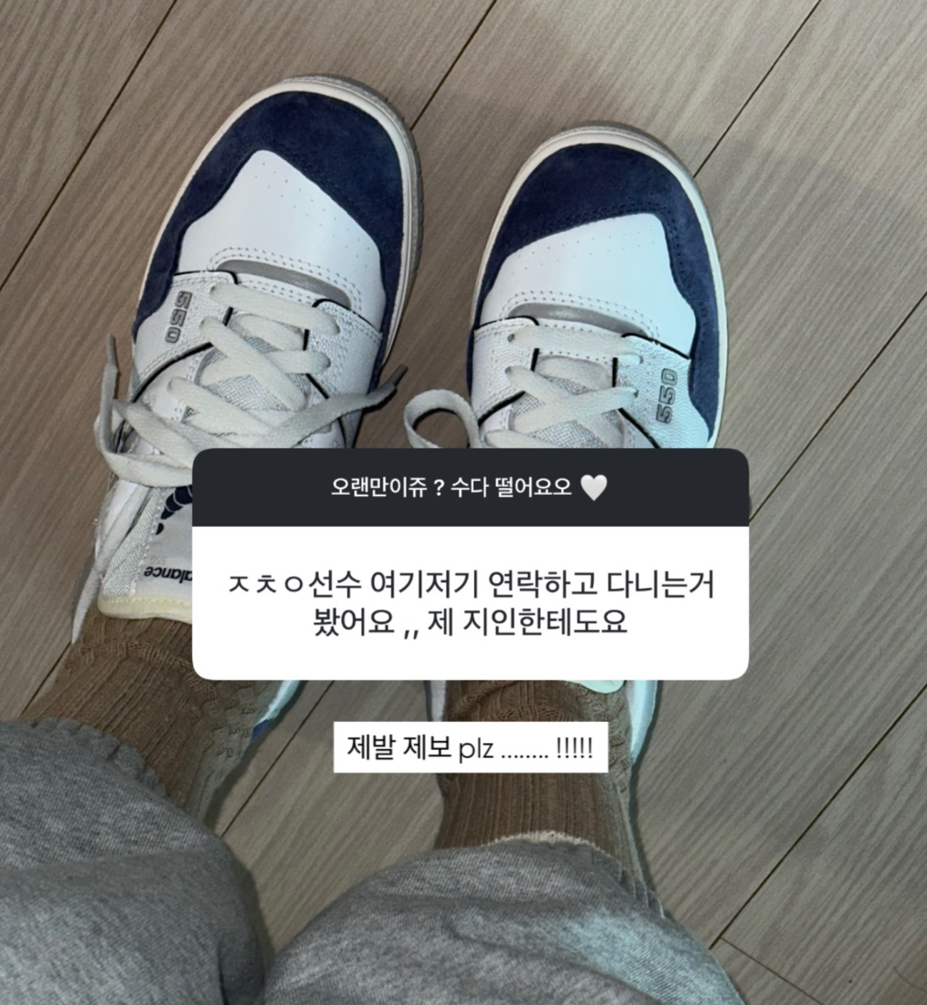 정철원 프로필