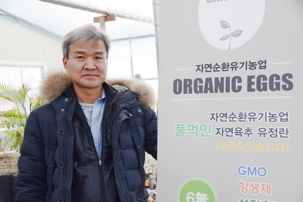 생활의달인 자연 명품 달걀 유정란 계란 윤석진 달인 오늘방송 의뢰 문의 연락처 촬영 장소 위치 어디 상세 정보 다시보기