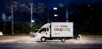쿠팡 로켓배송 조회 지역 입점 로켓프레시 로켓그로스 로켓와우_8