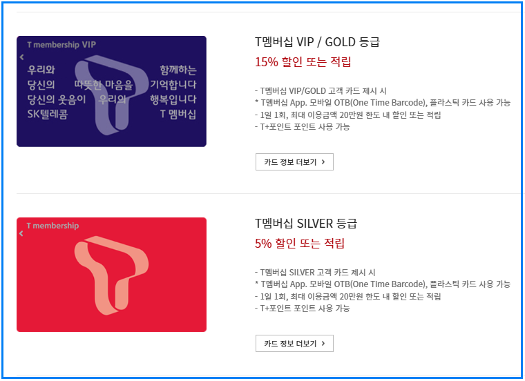 아웃백 할인받는 법