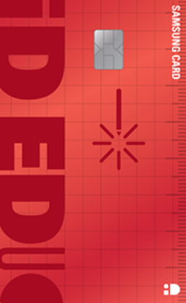 삼성iD 에듀카드