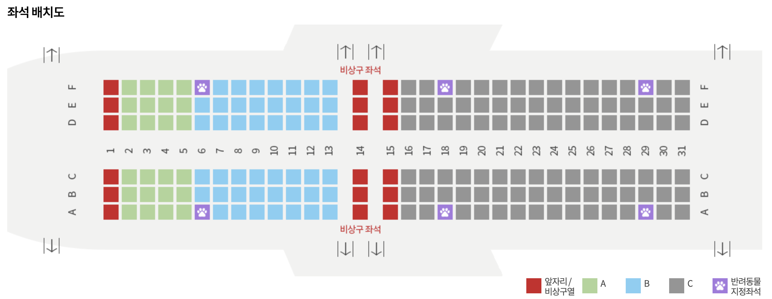 B737-800 (186) 기종