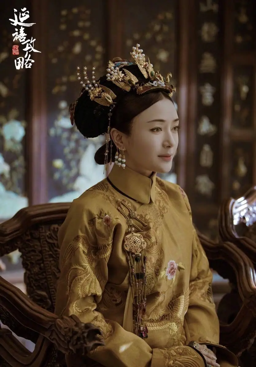 기품있는-황후-모습-연희공략