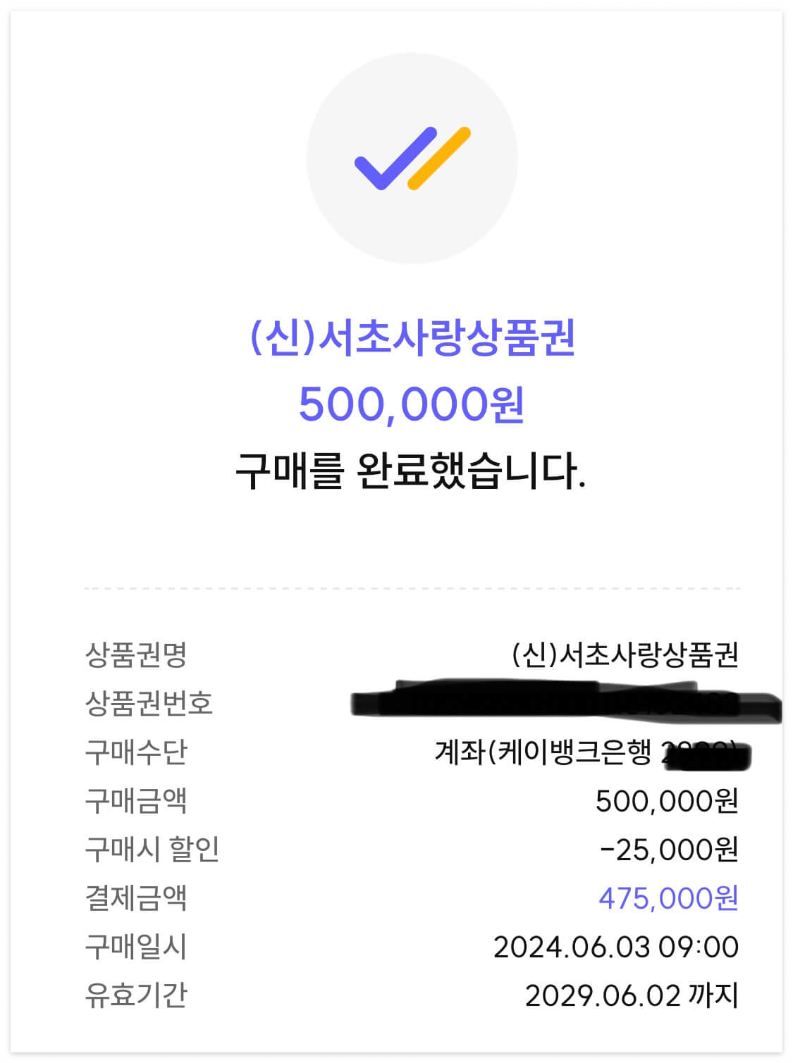 서울페이앱