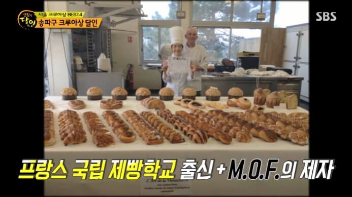 프랑스-크루아상-명장