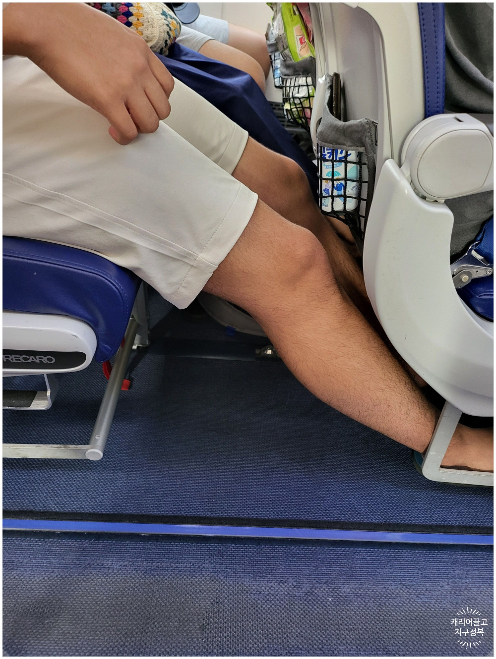 이스타항공 비행기