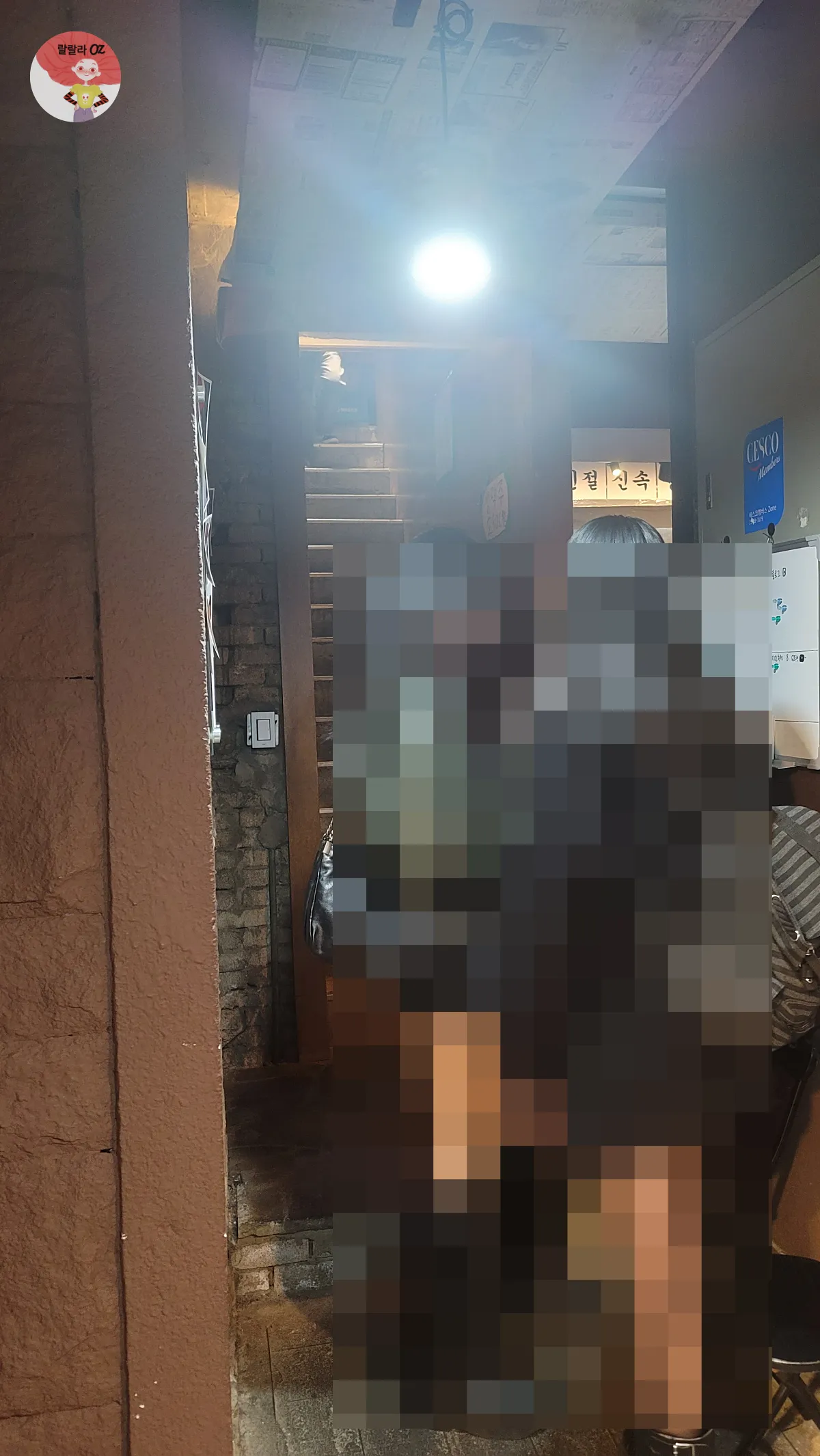 서울 종로구 04판 대학로점, 입구앞 대기자들