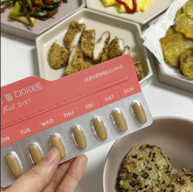 다이글로 필 다이어트 효과