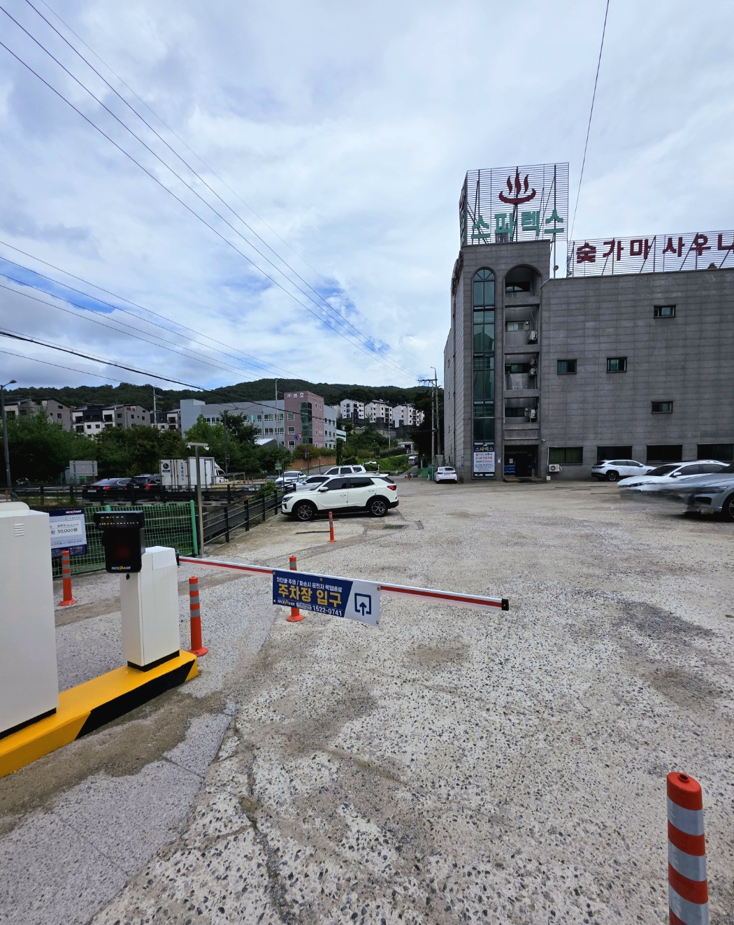 서울에서도-그리-멀지-않습니다.