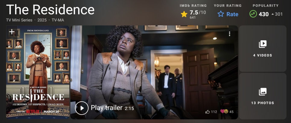 넷플릭스 신작 리뷰 : <그렇게 사건 현장이 되어 버렸다> 결말&middot;줄거리&middot;반전 총정리