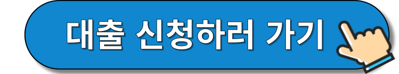 HUG 홈페이지