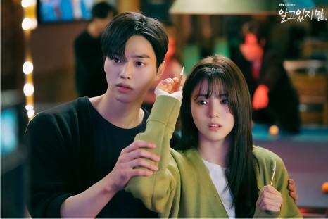 한소희 송강 (알고 있지만)