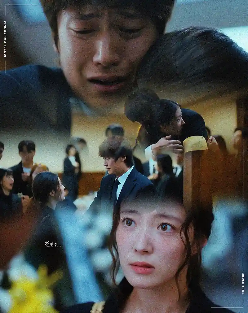 모텔 캘리포니아 나인우, 이세영