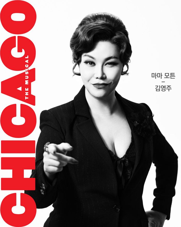 김영주 뮤지컬 ‘시카고’ 프로필 이미지, 신시컴퍼니