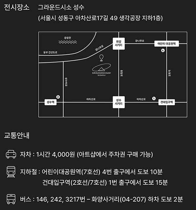 유토피아 노웨어 나우히어