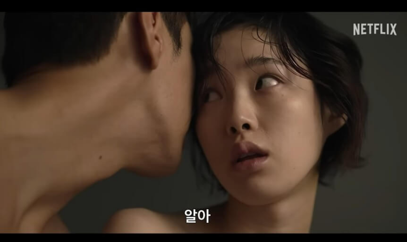 섬과 윤오가 사랑을 나누면서 이야기하는 모습