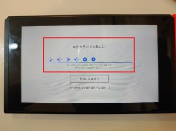 동작체크